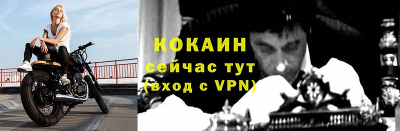 COCAIN Колумбийский  hydra как войти  Заринск 