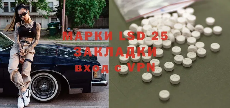 OMG вход  Заринск  Лсд 25 экстази ecstasy 